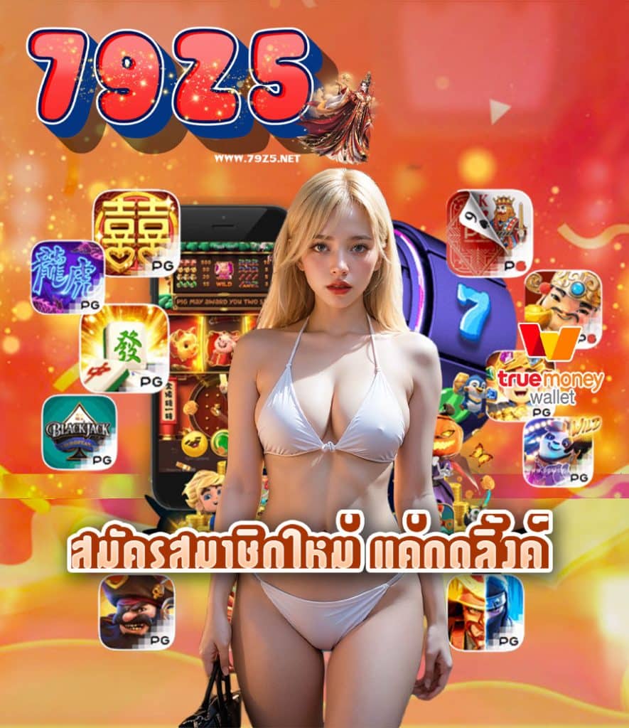 79z5
